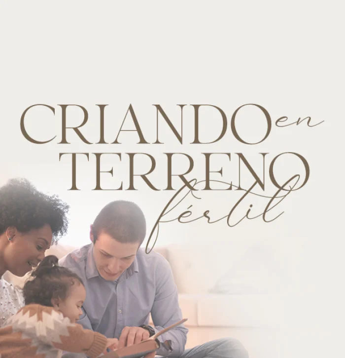 Criando en terreno fértil
