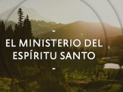 El Ministerio del Espíritu Santo