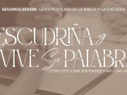 La estructura de la Biblia y la exégesis