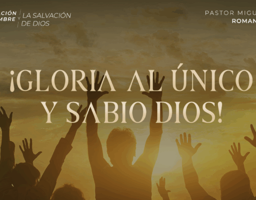 ¡Gloria al único y sabio Dios!